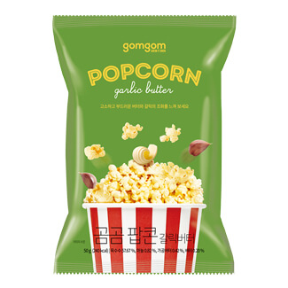 GOMGOM Popcorn Garlic Butter