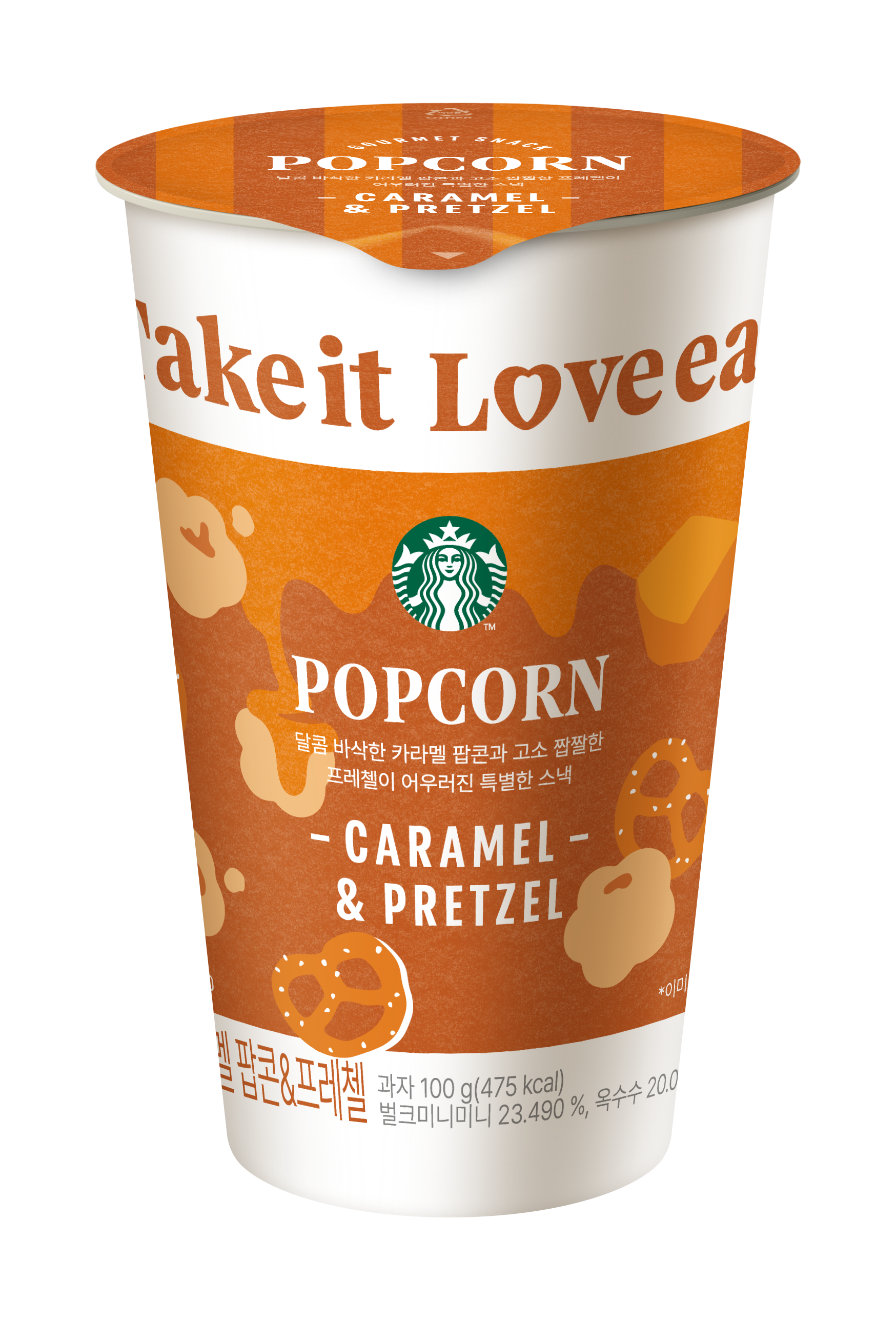 카라멜 팝콘&프레첼