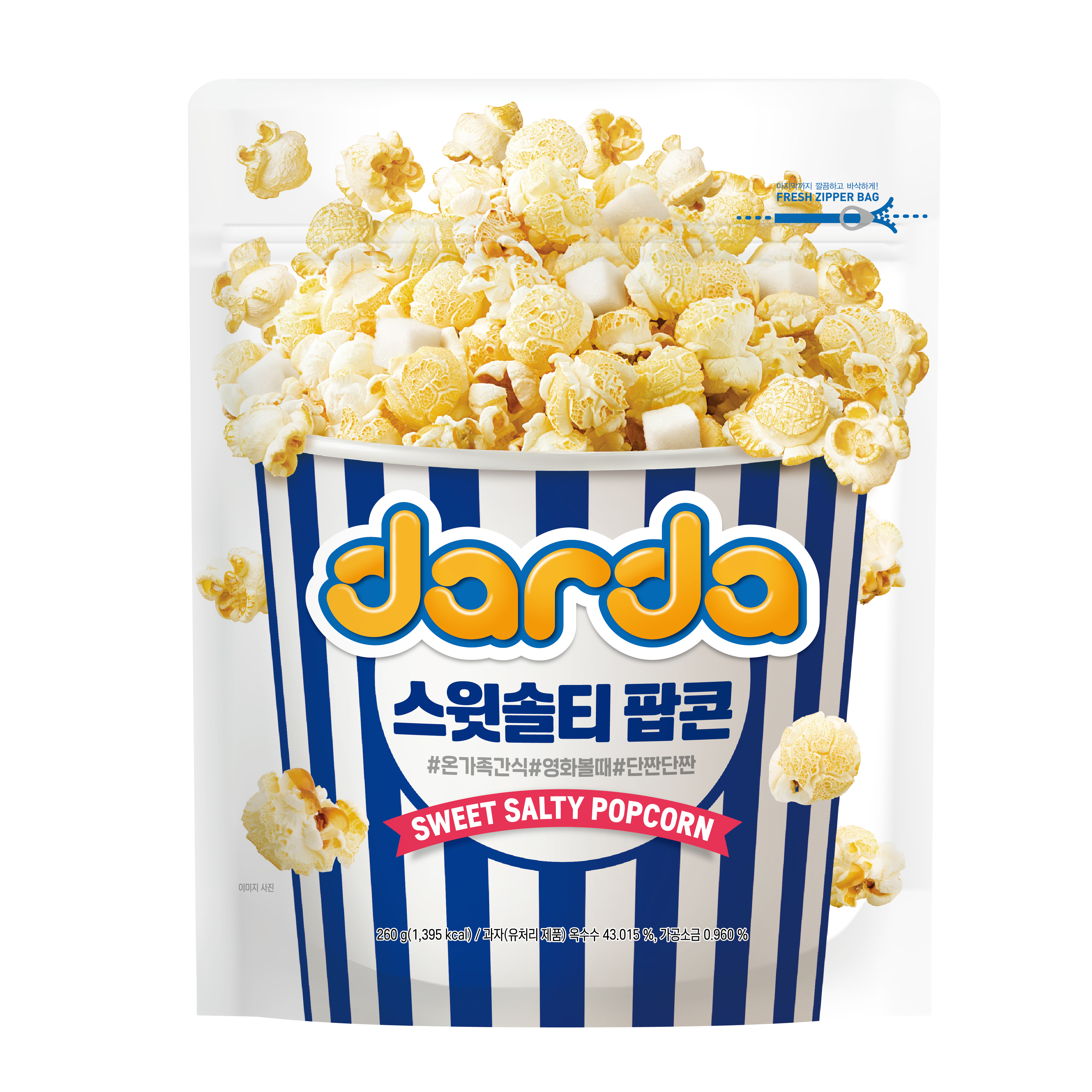 darda 스윗솔티 팝콘