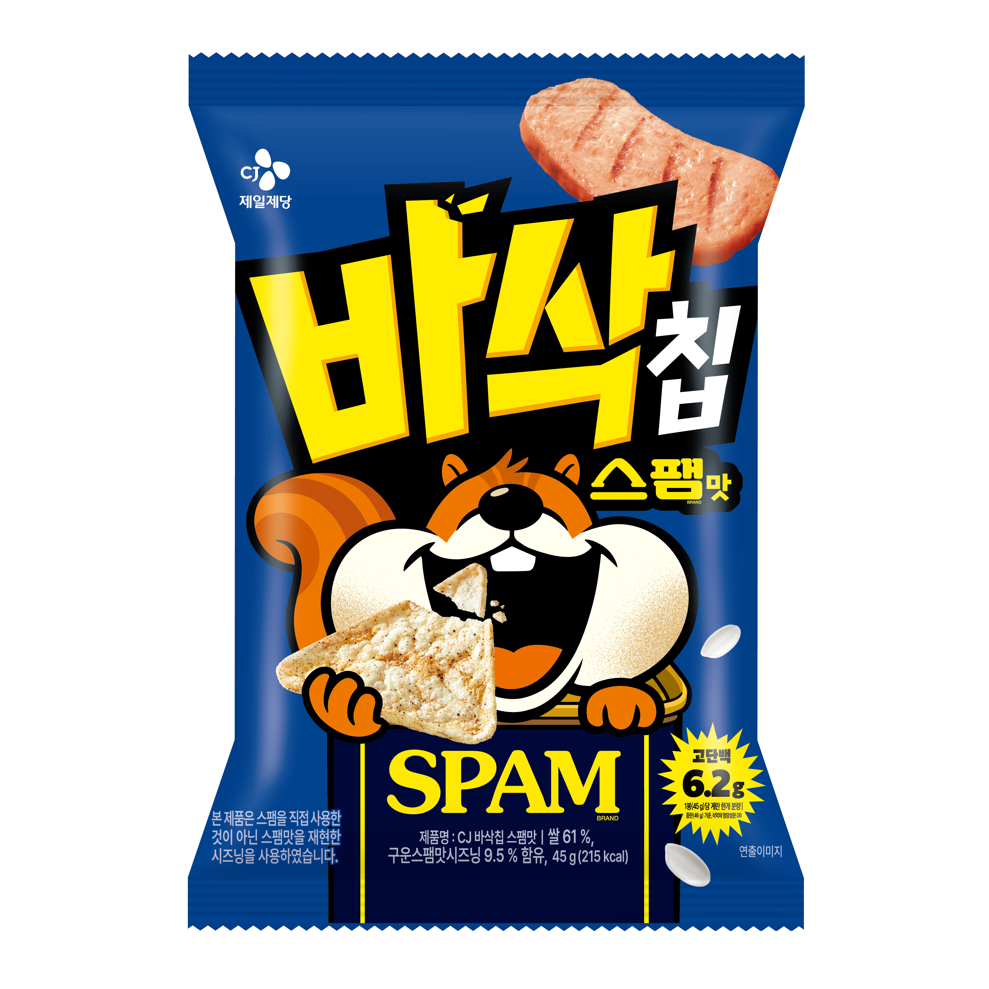 CJ 바삭칩 스팸맛