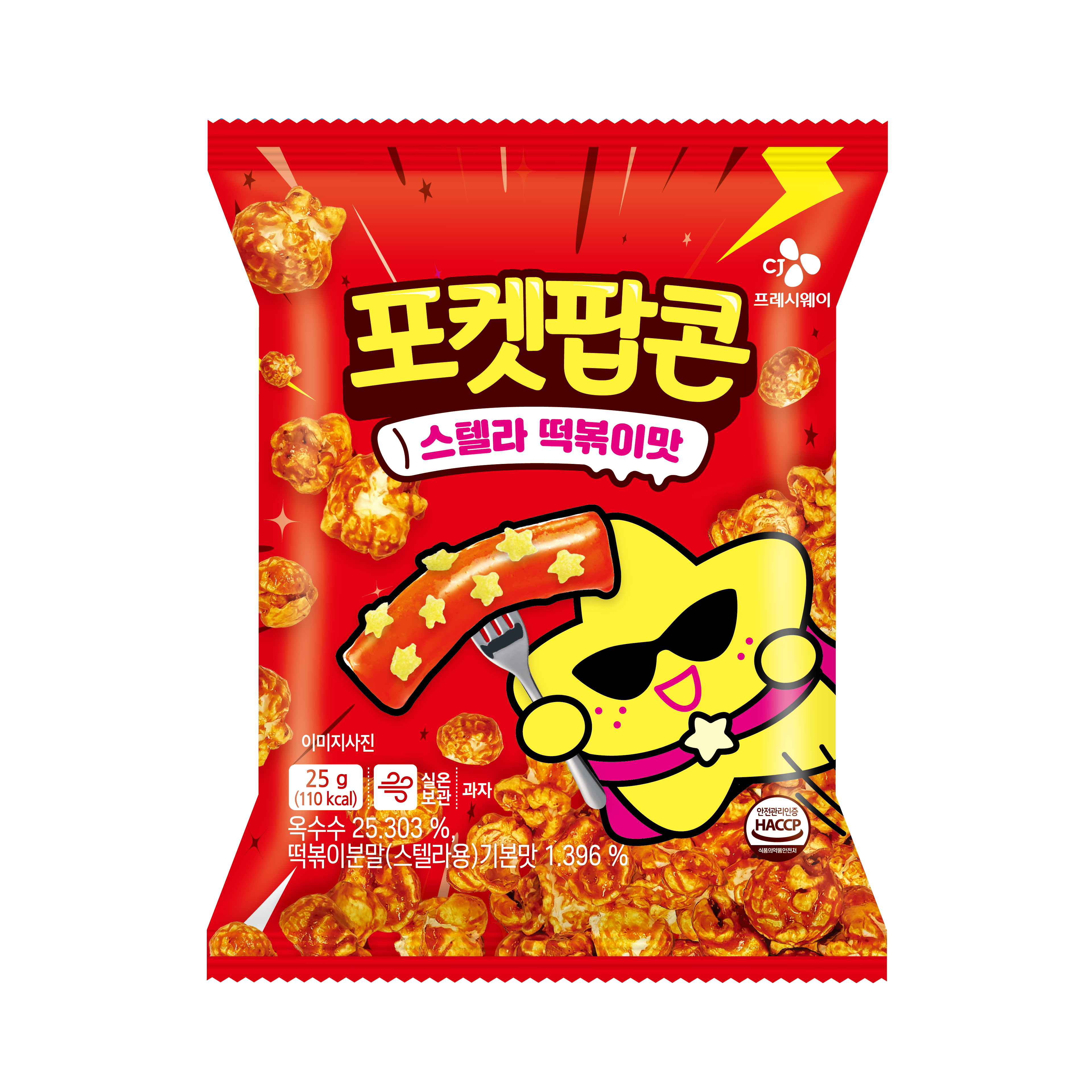 포켓팝콘 스텔라떡볶이맛