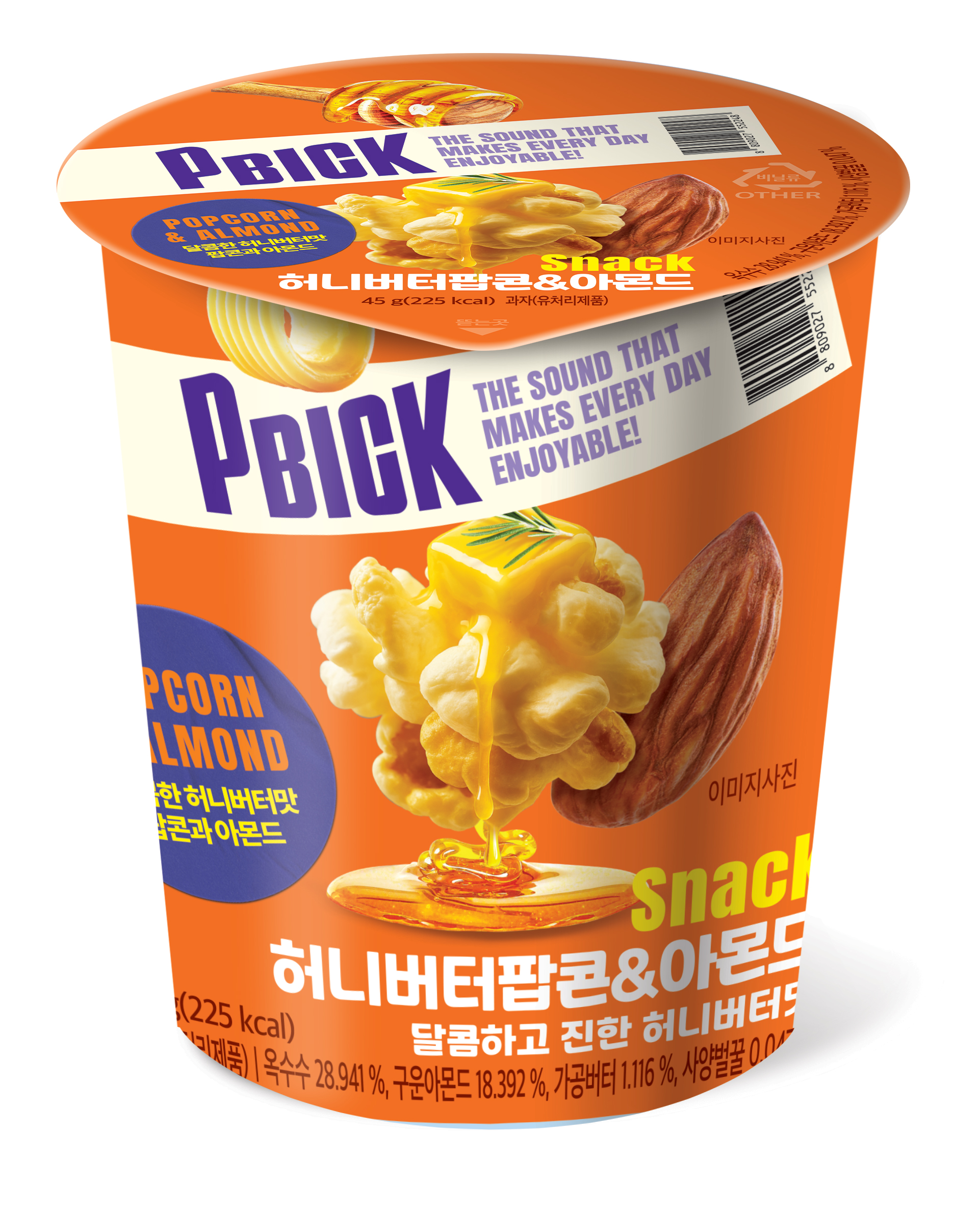 허니버터팝콘&아몬드