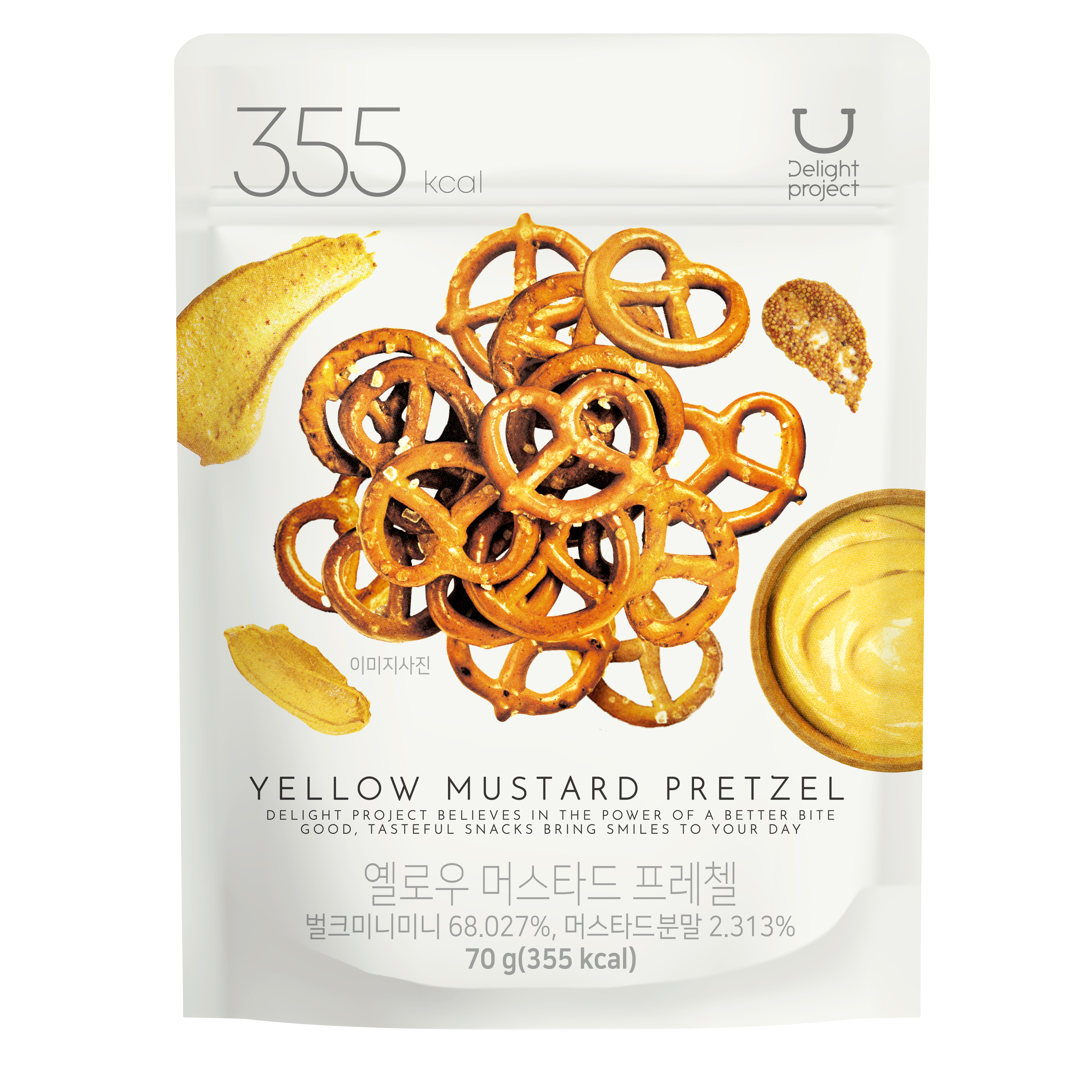 옐로우 머스타드 프레첼