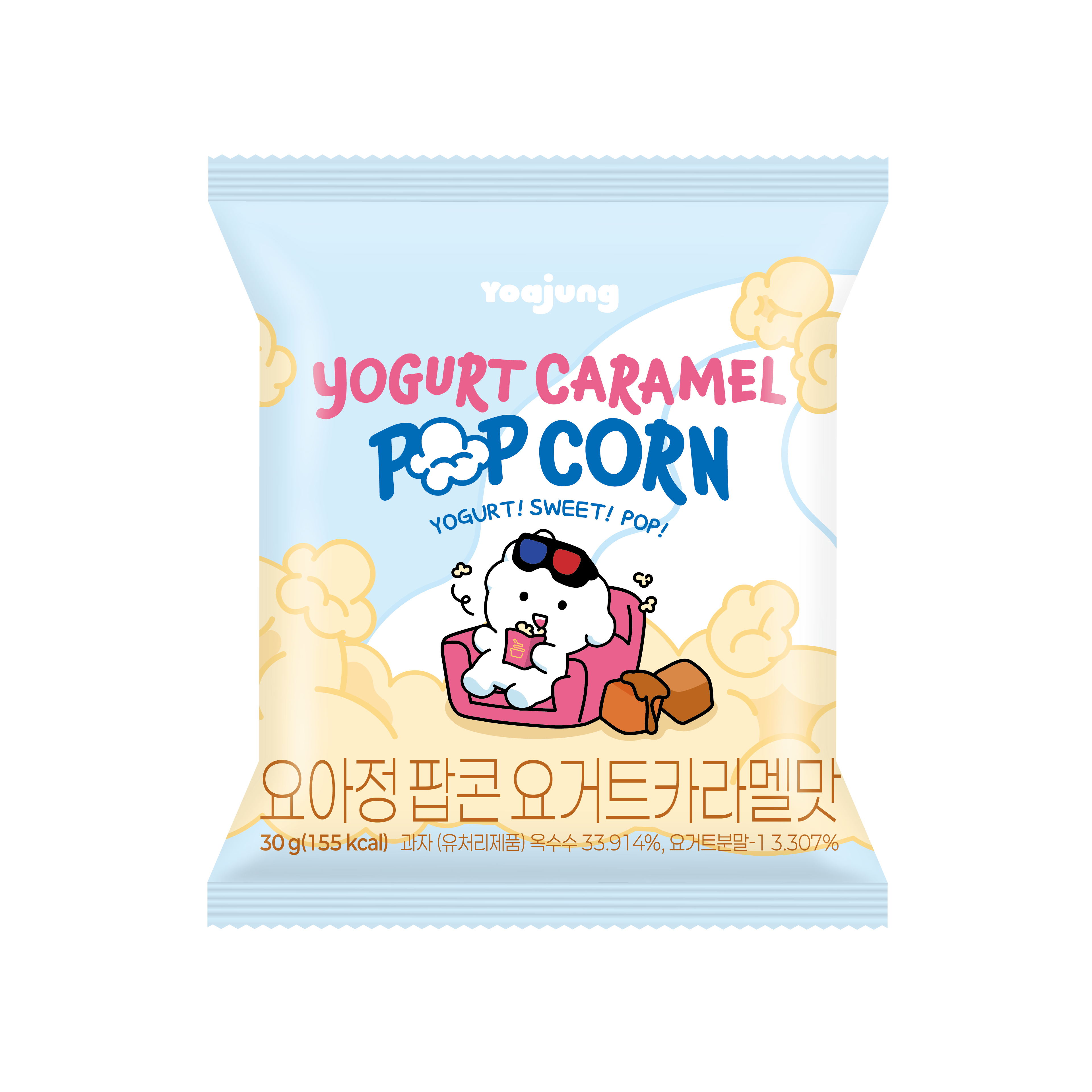 요아정 팝콘 요거트카라멜맛