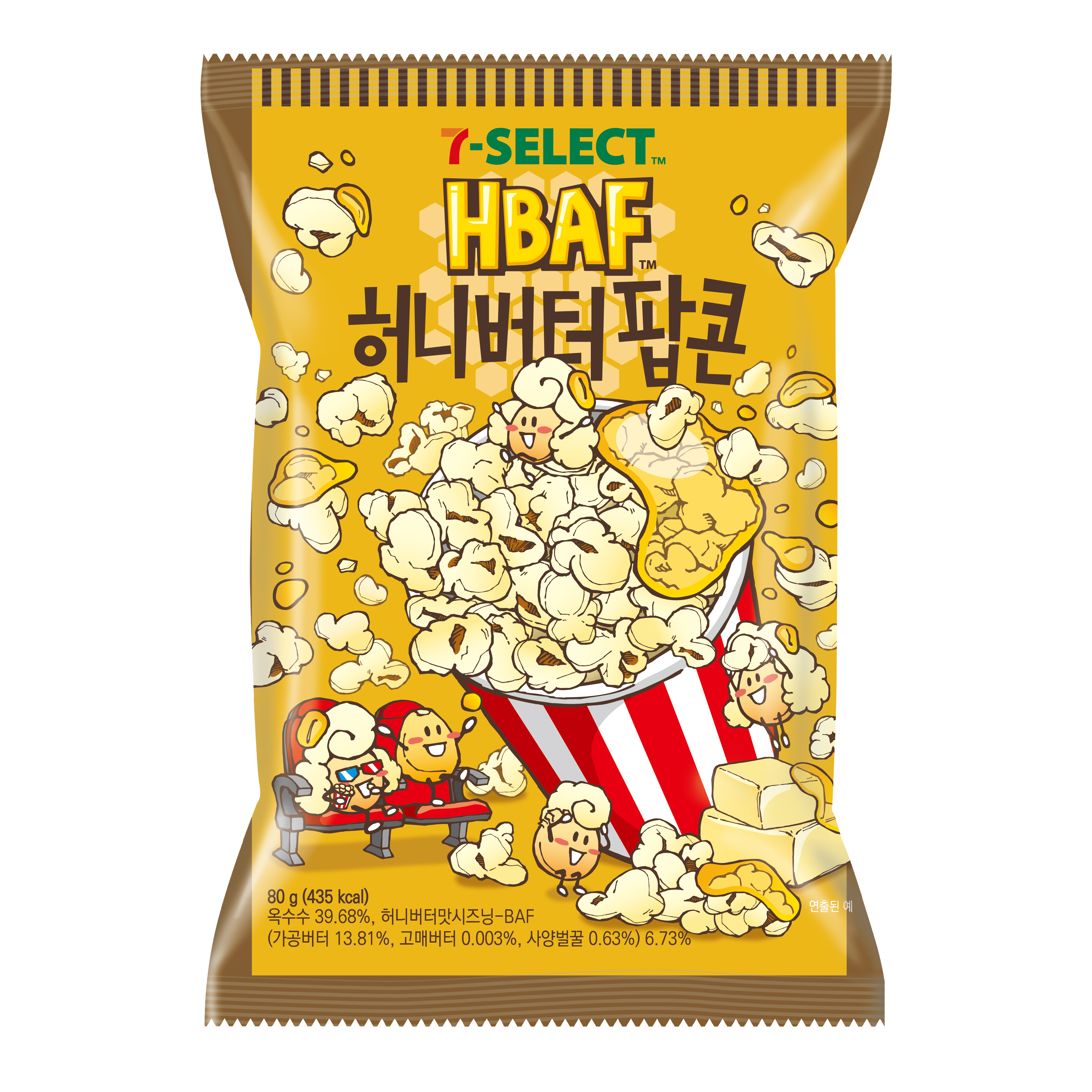 HBAF 허니버터 팝콘