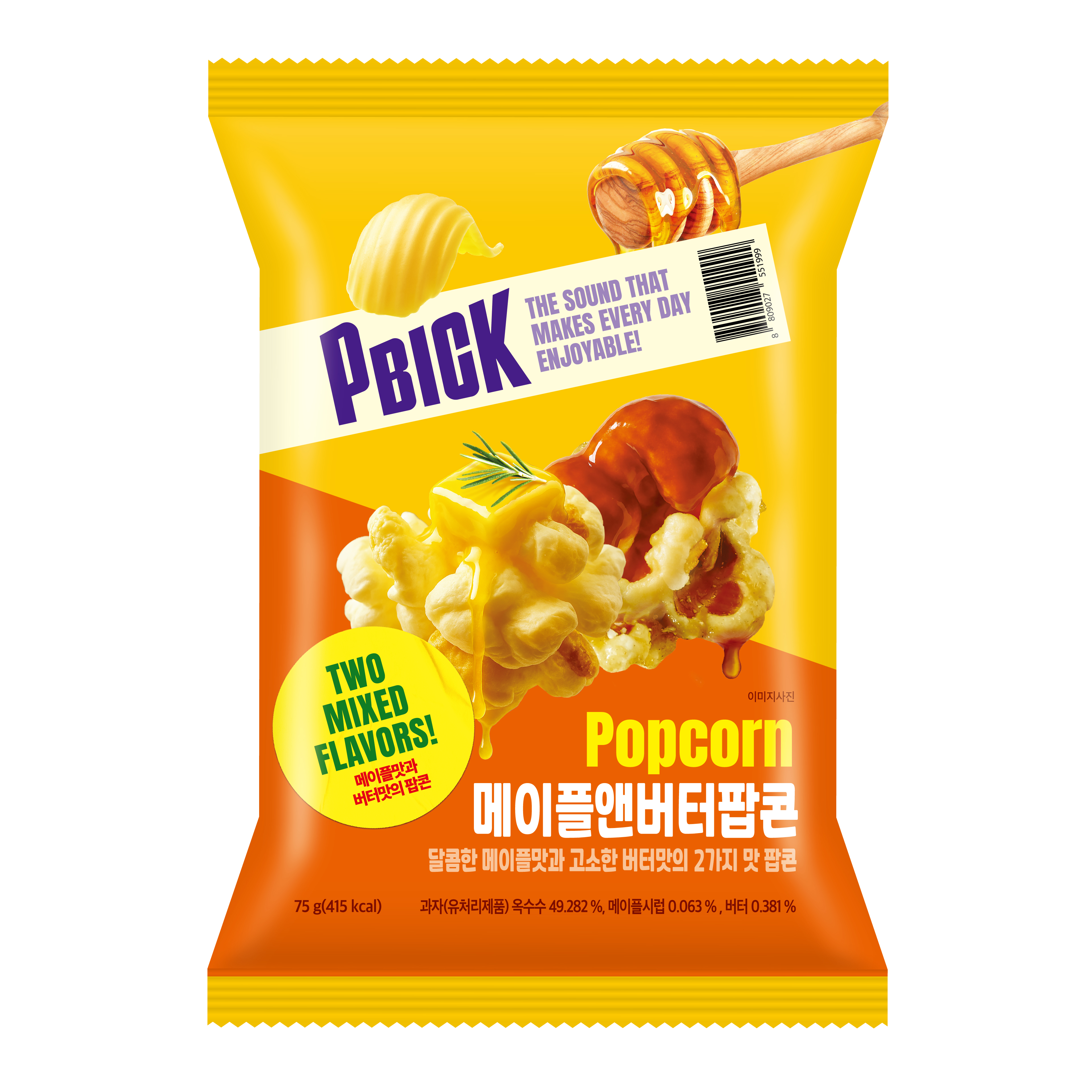 메이플카라멜&버터팝콘